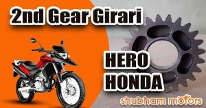How to Change Gear in Hero Honda